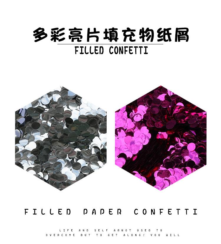 纸屑混色详情页_02.jpg