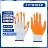 Guantes de Nailon Resistentes al Desgaste Antideslizantes de Nitrilo para Trabajo en Sitio de Construcción, Guantes de Protección Laboral de Goma al por Mayor Guante de Trabajo