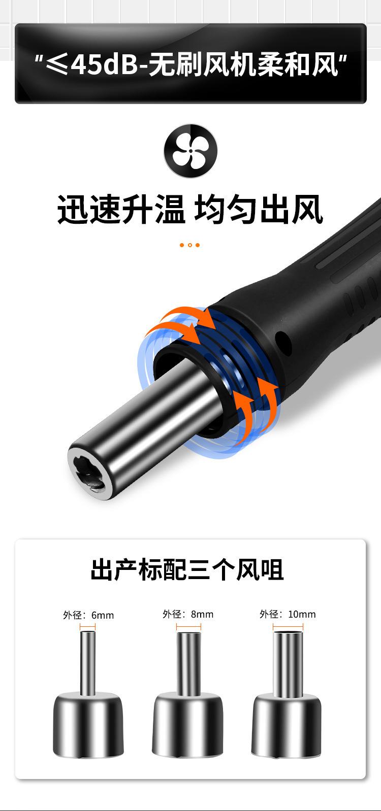 热风枪可调温_04.jpg
