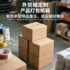 Caja de Cartón Engrosada Extra Dura de Cinco Capas, Forma Cuadrada, Resistente a la Presión y a las Caídas, Disponible en Múltiples Tamaños, Caja Especial para Empaque Express
