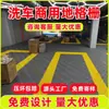 Grelha de piso para lava-rápido mais vendida, tapete antiderrapante para estética automotiva e lojas 4S, painel de grelha plástica intertravável para drenagem de piso