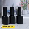 Frasco de Vidro Plano de 9ml para Esmalte em Gel Preto em Estoque, Frasco Vazio, Frasco Recarregável, Vidro com Tampa e Pincel, Esmalte Exquisito