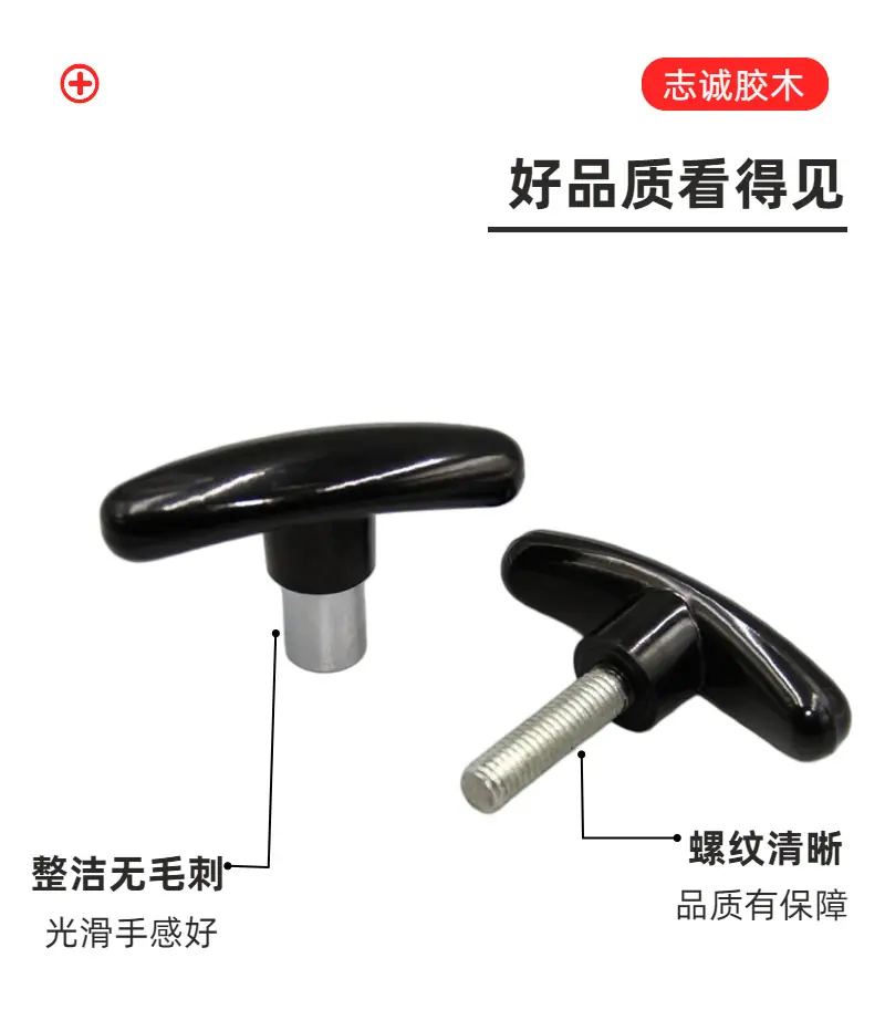 简约风黑色工业器械类电商螺丝刀商品详情页（4）.png