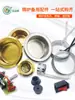 Accesorios Universales para Olla Pequeña de Soldadura Bobina Calefactora Olla Cable Calefactor Olla Acero Inoxidable Recubierto de Titanio Olla de Soldadura Tablero de Control de Temperatura Interruptor