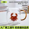 Vaso de Vidrio con Forma de Animal Tridimensional, Resistente a Altas Temperaturas, Asa de Colores, Transparente Dibujo Animado Lindo para el Hogar, Vaso de Vidrio de Borosilicato al por Mayor