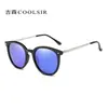Gafas de Sol para Hombre, Gafas de Sol Polarizadas de Moda para Conducir, Gafas de Sol para Mujer, Elegantes Gafas de Sapo Coloridas 8671