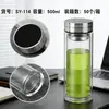 Taza de Té de Regalo con Logo Impreso, Regalo Souvenir, Taza de Agua de Vidrio de Borosilicato Alto Resistente a Altas Temperaturas, Taza Publicitaria, Taza de Vidrio de Doble Pared