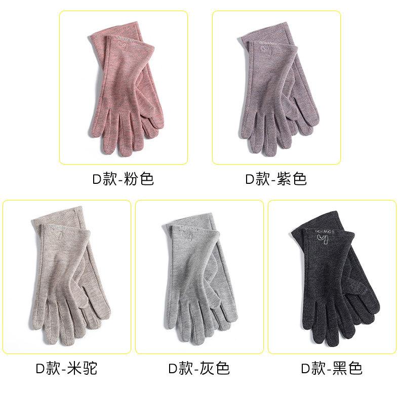 时尚保暖手套_11.jpg