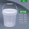 Cubo Transparente de PP de Grado Alimenticio 1-25L Cubo para Empaque para Llevar de Snacks, Frutas, Mariscos Sellado Encurtido Kimchi Cubo de Plástico