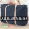 Bolsa de Almacenamiento de Tela Oxford, Bolsa de Empaque Portátil, Organizador de Ropa, Bolsa Multifuncional para Mudanza, Bolsa de Viaje para Estudiantes