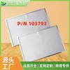 P/N 103793 É Adequado para Coifa Ra6Wh Rgt9Ss Alto900 362*288*9mm