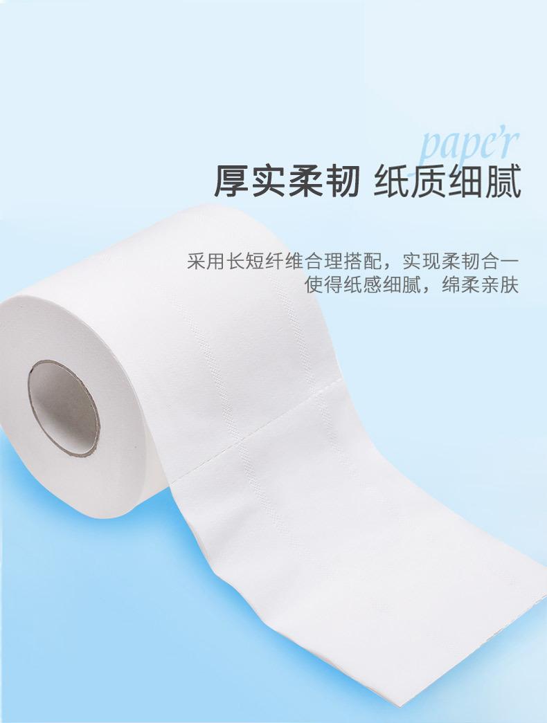 详情4