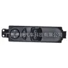 6395451013 Adecuado para interruptor de elevalunas eléctrico Mercedes Viano 2003-2013, interruptor de ventana eléctrico