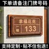Placa de porta de aço inoxidável com um design criativo de luxo leve de alta qualidade, placa de porta de entrada de camada dupla, placa de número de porta de casa, placa de número de villa