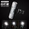 Cruz-border flash brilhante de economia de energia recarregável luz traseira da bicicleta ao ar livre noite anti-colisão luz de advertência acessórios fábrica atacado