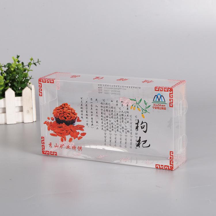 塑料盒