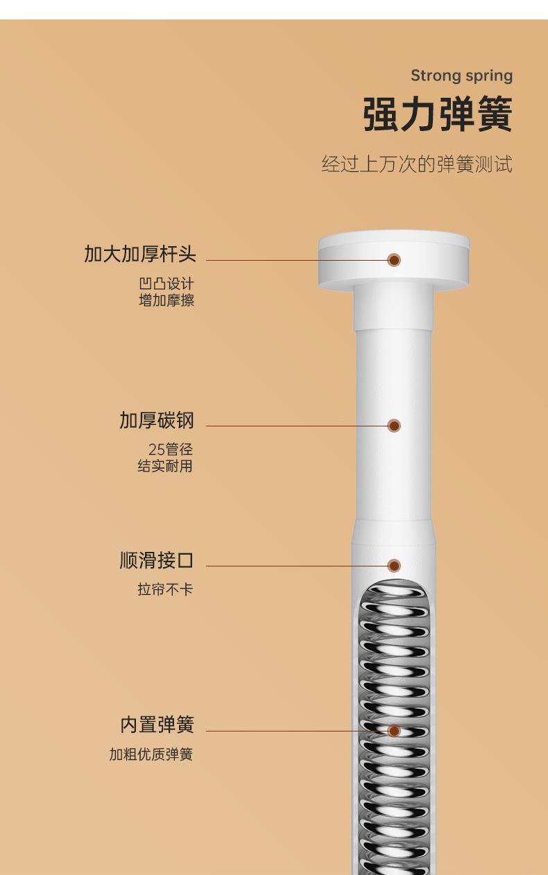 晾衣杆4.jpg