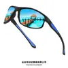 Gafas de Sol Polarizadas de Moda para Hombre y Mujer, Gafas Deportivas para Ciclismo, Gafas para Conducir y Pescar, Anti-UV, Uso Diurno y Nocturno