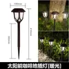 Luces Solares para Césped al Aire Libre Transfronterizas, Luces de Jardín, Luces Nocturnas de Jardín, Luces Decorativas LED, Luces de Suelo para Villa, Nuevos Productos