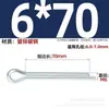 Pasador de Chaveta Gb91 Acero al Carbono Zinc Blanco Pasador de Seguridad en Forma de U Eje de Inserción Pasador de Chaveta de Seguridad Pasador Elástico para el Cabello Clip Pin