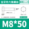 Acero Inoxidable 304 Hexagonal Externo los Tornillos y Pernos Dongming Din933 M4M5M6M8M10M12M14-M24