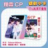 Star 55 Piezas/Caja Tarjeta Láser Ju Jingyi Bailu Gui Ge Liu Yuning Fan Zhendong Chen Junming Wang Yibo Yang Mi