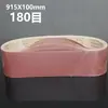 Máquina de Banda de Lijado Foshan Banda de Lijado 100*915mm Disco de Lijado Papel de Lija Grano 80/180/240/320/600