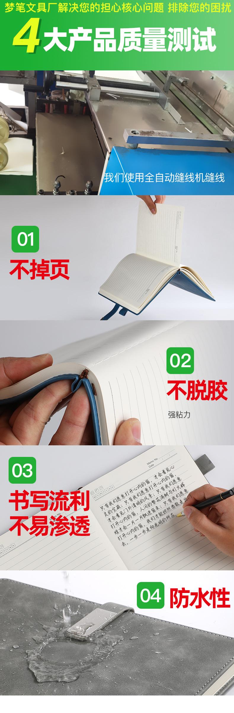 梦笔4