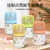 Novo Modelo para Entrega: Zhumeng Casa Celebridade da Internet Sem Fogo Líquido Refil de Aromaterapia para Quarto de Menina Fragrância Gaiola de Pássaro Pequeno Perfume