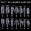 Pestañas Liya Manicura y Uñas Postizas 240 Piezas Trapezoidales Puntiagudas Sin Costuras No. 3-9 Reposición Uñas Mate Sin Grabado Talla Única