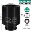 1/2 funda pequeña para pistola de aire cabeza de vaso neumática gruesa funda para llanta cabeza voladora grande hexagonal eléctrica de litio alargada Llave negra