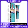 Crema Antibacterial Alisadora para Manchas en la Piel para Manos y Cuerpo Entero, Aplicación de Extracto de Hierbas, Venta al por Mayor Dropshipping