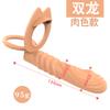 Jiuai Anel de Bloqueio de Sêmen Masculino Ressonador de Casal Anel Vibratório Anel Peniano Vibratório Brinquedo Sexual Brinquedo Sexual Vestível para Homens