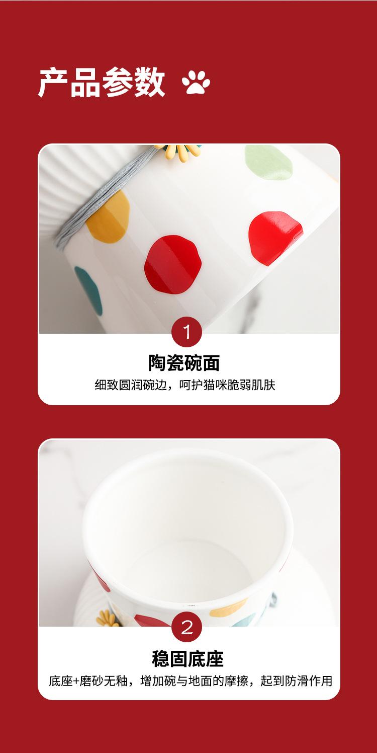 宠物碗_13.jpg