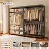Perchero de Metal Xianju, Armario Combinado Abierto de Pie, Perchero para Ropa de Dormitorio, Estante para Vestidor del Hogar