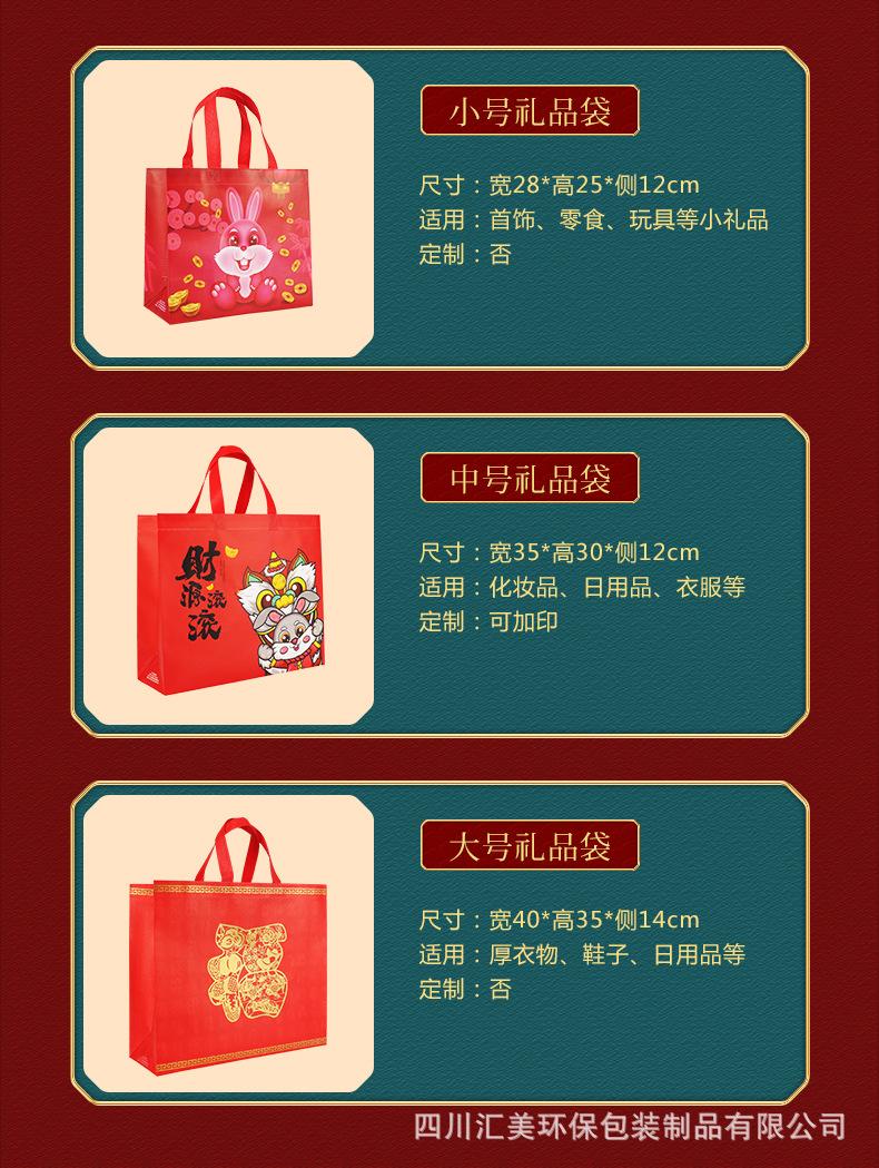 福袋_04.jpg