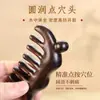 Peine Masajeador Grande de Sándalo Morado para Peinar Meridianos de la Cabeza, Masaje Multifuncional de Puntos de Acupuntura, Madera Maciza Doméstica Sin Pintura