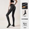 Leggings de Lana para Mujer, Estilo Primavera y Otoño, Transpirables y Cómodos, Serie Gris, Medias para Mujer, Leggings Adelgazantes, Medias con Pies, Medias Zhuji