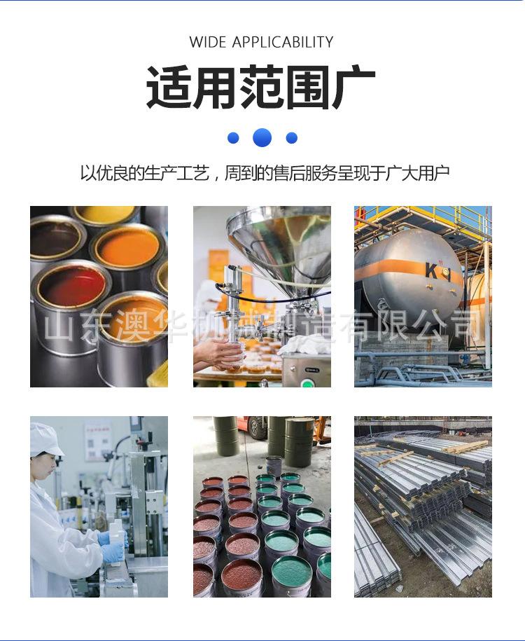 搅拌罐-(1)_05.jpg
