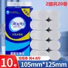 Papel Higiénico 5kg Hogareño Papel Higiénico Económico Rollo de Papel Toalla Rollo sin Núcleo Papel Rollo Grueso Papel Higiénico de 5 Capas