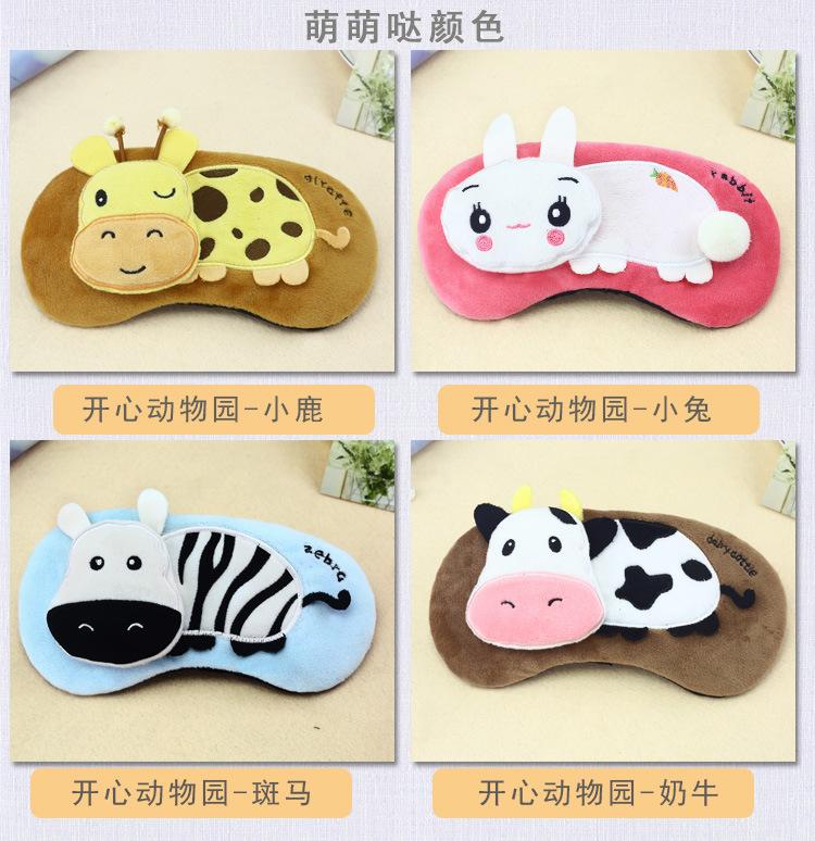开心动物园