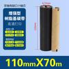 Cinta de Carbono a Base de Cera Mezclada con Resina para Impresora de Etiquetas de 110 mm * 300 m Compatible con 50*70*80*90