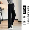 Calça Pantalona para Mulheres na Primavera e Outono com Caimento de Luxo Novo Estilo 2025 Preguiçosa Elástica Versão Estreita Comprimento Total Branca Casual