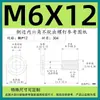 Tornillos hexagonales avellanados de acero inoxidable 304 con función anti-aflojamiento, pernos de media rosca no extraíbles M4M5M6M8M10