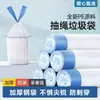 Bolsa de Basura Blanca con Cordón para Cocina del Hogar Bolsa de Almacenamiento Engrosada para el Hogar Venta al por Mayor de Fábrica Bolsa de Basura Portátil