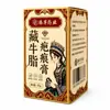 Crema Reparadora de Cicatrices con Grasa de Yak de Xizang Herbal Suave para Reparación de la Piel Uso Externo Crema de Cuidado 50g Fabricante Venta al por Mayor En Stock Entrega