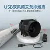 Extractor de Humo de Moxibustión Ventilador de Ventilación Pequeño para el Hogar Tubo Máquina para Fumar en Interiores