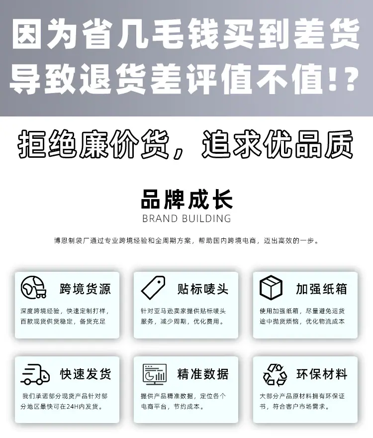 品牌成长.jpg