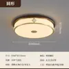 Nueva Lámpara de Techo Estilo Zen Estética Dinastía Song para Sala de Estar, Nuevo Estilo Chino Color Nogal Negro para Dormitorio, Comedor, Sala de Té