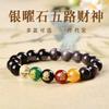 Pulseira de obsidiana prateada natural com cinco deuses da riqueza para homens e mulheres, contas de obsidiana dourada, cristal do Mar da China Oriental, pulseira preta, minério atacado
